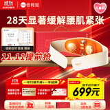 倍轻松腰部按摩器Y3肌活腰带礼盒 双红光护腰椎暖宫腰带揉腹仪震动腰背 送父母男女友实用生日礼物