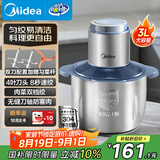 美的（Midea）绞肉机 家用多功能搅拌机不锈钢料理机3L大容量秒速绞馅婴儿辅食机绞馅机碎肉机【全钢】 MJ-JD55B