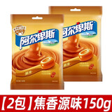 阿尔卑斯焦香原味硬糖150g*2袋 儿童休闲零食 结婚喜糖果 婚庆散糖 节日