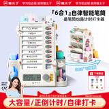 猫太子【6合1】猫太子自律打卡器旋转笔筒收纳盒大容量学生桌面多功能儿童男孩女孩文具笔桶学习用品-白