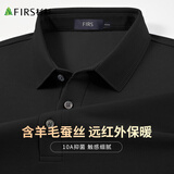 杉杉【羊毛+桑蚕丝】POLO衫长袖T恤男士春秋打底衫 黑色 M170/88A
