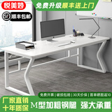 悦美妙办公桌工作台办公室员工单人双人工位桌子现代简约电脑桌台式书桌 1.8米单人位