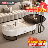 森生林岩板茶几客厅小户型简约轻奢椭圆形可伸缩茶桌 C14-1黑架白箱 香奈白+黑玻 120cm椭圆茶几+80cm小圆边几