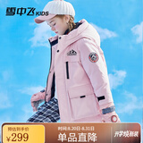 雪中飞（SNOWFLYING）雪中飞儿童羽绒服洋气男童中大童工装女童中长款保暖羽绒服 藕粉 150