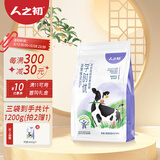 人之初学时优学生奶粉袋装中小学高中生成长高钙牛奶粉独立小包装 1袋400g【买2袋赠同款400g*1袋】