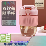 EWIWE ins风格双饮盖头男女咖啡杯随手玻璃杯吸管水杯子防滑硅胶套圈 隔热咖啡杯/胭脂粉/约350ml