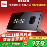 得力智能云考勤机 指纹打卡考勤机 wifi联网 远程在线管理 实时查看考勤 异地多店管理 考勤机D61C