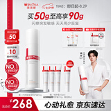 薇诺娜第二代特护霜50g舒缓修护补水保湿乳液面霜护肤品七夕礼物