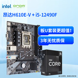 昂达（ONDA）CPU主板套装 H610E-V 12-14主板+英特尔(Intel)  12代酷睿  i5-12490F 板U套装