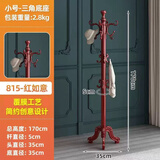 潇崇衣架落地实木衣帽架挂衣置衣架卧室衣服架简易欧式挂包单杆大衣架 经典红【高170cm】