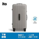 ITO行李箱NEAT拉杆箱男女旅行登机箱万向轮大容量鸽灰30英寸