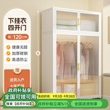 智父家用衣柜卧室铁艺宝宝衣橱出租房用钢制简易衣柜儿童衣服收纳柜子 四开门下挂衣长120宽50高185cm