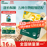 英氏（Engnice）婴幼儿松脆米饼鳕鱼菠菜味 婴儿宝宝零食磨牙米饼饼干45.6g