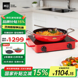 米技（MIJI）电陶炉德国高端送礼微晶面板miji IPE2000 D4家用双圈定时大功率大火力爆炒升级款围炉煮茶炉 D4红色双圈定时