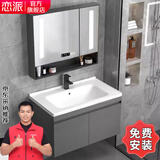 恋派浴室柜 陶瓷一体盆卫生间洗脸盆柜组合悬挂式洗漱台智能洗手盆柜 智能镜箱】珠光灰+陶瓷盆 70cm