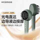 金稻红光按摩梳头皮电动按摩器多功能头部电流梳按摩仪器米诺地尔头皮上药器KB135S父亲节礼物价保618