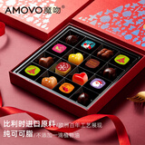 魔吻（AMOVO）圣诞星空巧克力礼盒 16枚174g 进口料圣诞节生日礼物糖果零食
