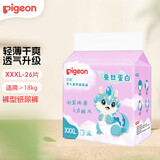 贝亲纸尿裤婴儿轻薄干爽宝宝尿不湿 男女通用蚕丝蛋白系列 拉拉裤 XXXL码 26片（18kg以上）