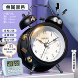 得力机械闹钟学生专用起床神器闹铃儿童男孩小老式卡通复古老式卡通可爱闹钟叫醒 复古黑色卡通闹钟+计时器