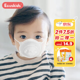 ecuskids3D立体儿童口罩可调节耳绳防护口罩0-6月婴儿口罩0-3岁 熊猫款