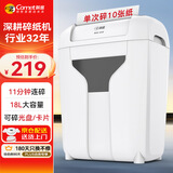 科密10张11分钟碎卡碎光盘碎纸机办公室专用大型商务办公家用文件粉碎机（快速碎18L 4级保密）DS02白