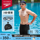 速比涛（Speedo）泳裤男三件套及膝泳裤Edge泳镜PU泳帽 黑灰 40