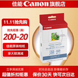佳能（Canon）cp1500\cp1300相纸 照片打印机相纸耗材照片纸墨盒 KC-18IS贴纸相纸（3英寸18张装+1个色带）