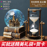优百客水晶球音乐盒八音盒沙漏摆件高级感生日礼物有意义送同学朋友闺蜜 【沙漏+铁塔+音乐+灯光】复古铜