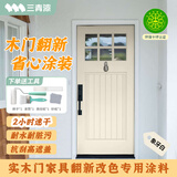 三青水性木器漆实木门翻新漆家具改色漆清漆木地板漆防腐木油漆木纹漆 象牙白（半哑光） 1kg[约刷5㎡/2遍]
