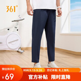 361°裤子夏季男防晒休闲运动裤跑步宽松九分裤直筒裤652414704H-2