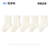 尼多熊儿童袜子冬季女童棉袜松口无骨不勒四季可爱宝宝袜子女孩春秋 W4053奶油梦境小白袜 5双 1-3岁 （适合脚长12-14cm）