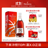 轩尼诗（Hennessy）VSOP 干邑白兰地NBA联名版礼盒法国进口洋酒700ml 