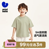 迷你巴拉【亲子装】巴拉儿童短袖T恤速干舒适抗菌亲子装成人简约长袖T恤 浅卡其 【纯色亲子装】 170