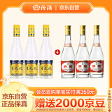 汾酒 53度金标杏花村450mL*3瓶+黄盖玻汾53度475mL*3瓶 非原箱