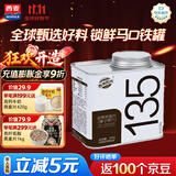 西麦西澳阳光榛子黑巧坚果燕麦片500g酸奶搭档早餐代餐健身高饱腹感