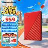西部数据（WD）4TB 移动硬盘 USB3.0 My Passport随行版2.5英寸 红 机械硬盘 笔记本电脑外接 大容量加密存储