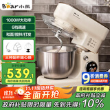 小熊（Bear）厨师机家用和面机揉面机搅面机多功能打蛋器全自动搅拌料理机SJJ-E08G1 5L