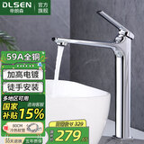 帝朗森面盆冷热水龙头纯全铜洗脸盆卫生间洗手池厕所浴室柜阳台上盆混水 加高流线型｜精铜电镀【流光银】