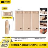 探险者（TAN XIAN ZHE）充气床垫打地铺自动充气垫防潮垫户外露营床垫便携野餐车载气垫床 【加厚5CM】单人米白气垫*3