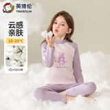 英博伦25年秋季女童秋衣套装纯棉打底棉毛衫儿童秋衣秋裤保暖内衣 81452 浅紫 中领 130