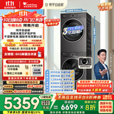 小天鹅（LittleSwan）水魔方洗烘套装 10KG滚筒洗衣机全自动+变频热泵烘干机家用烘衣服 智能投放 628PLUS+628P国家补贴