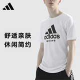 阿迪达斯 （adidas）男子透气舒适圆领休闲运动短袖T恤ADICTB-WB XL码