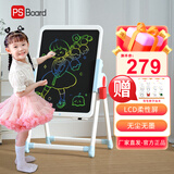 磐写（PS Board）儿童液晶手写画板宝宝家用涂鸦绘画板大屏小黑板幼儿手写板 支架款蓝-29英寸彩色屏+简笔画册
