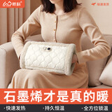 昕科石墨烯无水热水袋充电暖手袋暖手神器暖手宝老婆生日礼物含充电宝