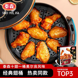 泰森（Tyson）十翅一桶 380g/盒 熟冻奥尔良经典风味炸鸡翅微波空气炸锅食材