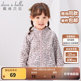 戴维贝拉（DAVE＆BELLA）春秋儿童外套男童秋装女童宝宝衣服童装男孩婴儿摇粒绒棒球服服装 粉红豹纹【DB396-D】 100 cm（建议身高90-100cm）