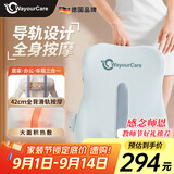 WayourCare德国腰部按摩器 背部按摩仪导轨全背热敷按摩垫车载护腰部靠垫 生日女送父母长辈送老师教师节礼物