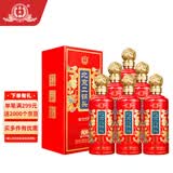 永丰牌 北京二锅头 中国红 清香型白酒 42度 500mL*6瓶 优级酒 礼盒