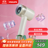 飞利浦（PHILIPS）毛球修剪器 充电式剃毛机去球器 衣服家用剃球器GCA2200/70