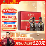 古井贡酒 年份原浆古5 浓香型白酒 50度 500ml*2瓶 礼盒装
